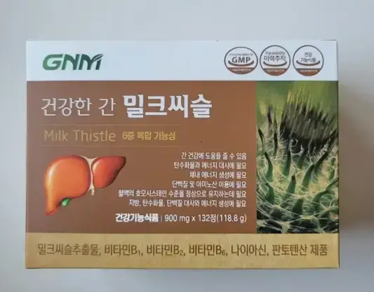 gnm 밀크씨슬 비타민B 컴플렉스