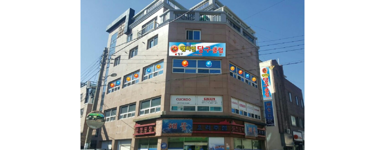 경주시 당구장