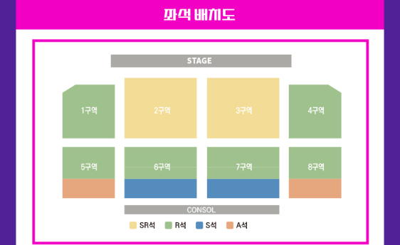 좌석배치도-수원