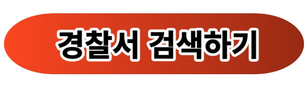 운전면허증 분실 갱신 재발급 방법