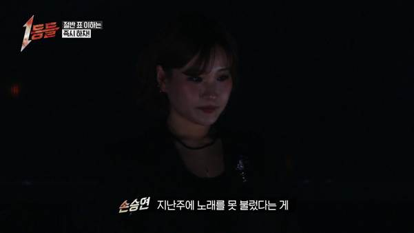 (스포주의) 다른 참가자들이 제일 견제한 가수.jpg | 인스티즈