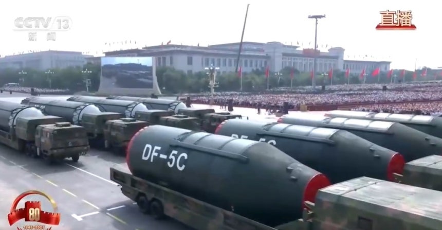 중국 열병식