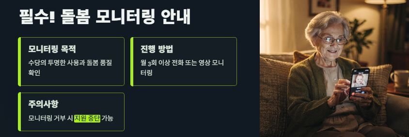 필요 요인