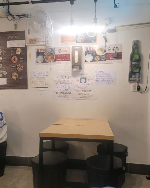 생생정보 음식점 위치