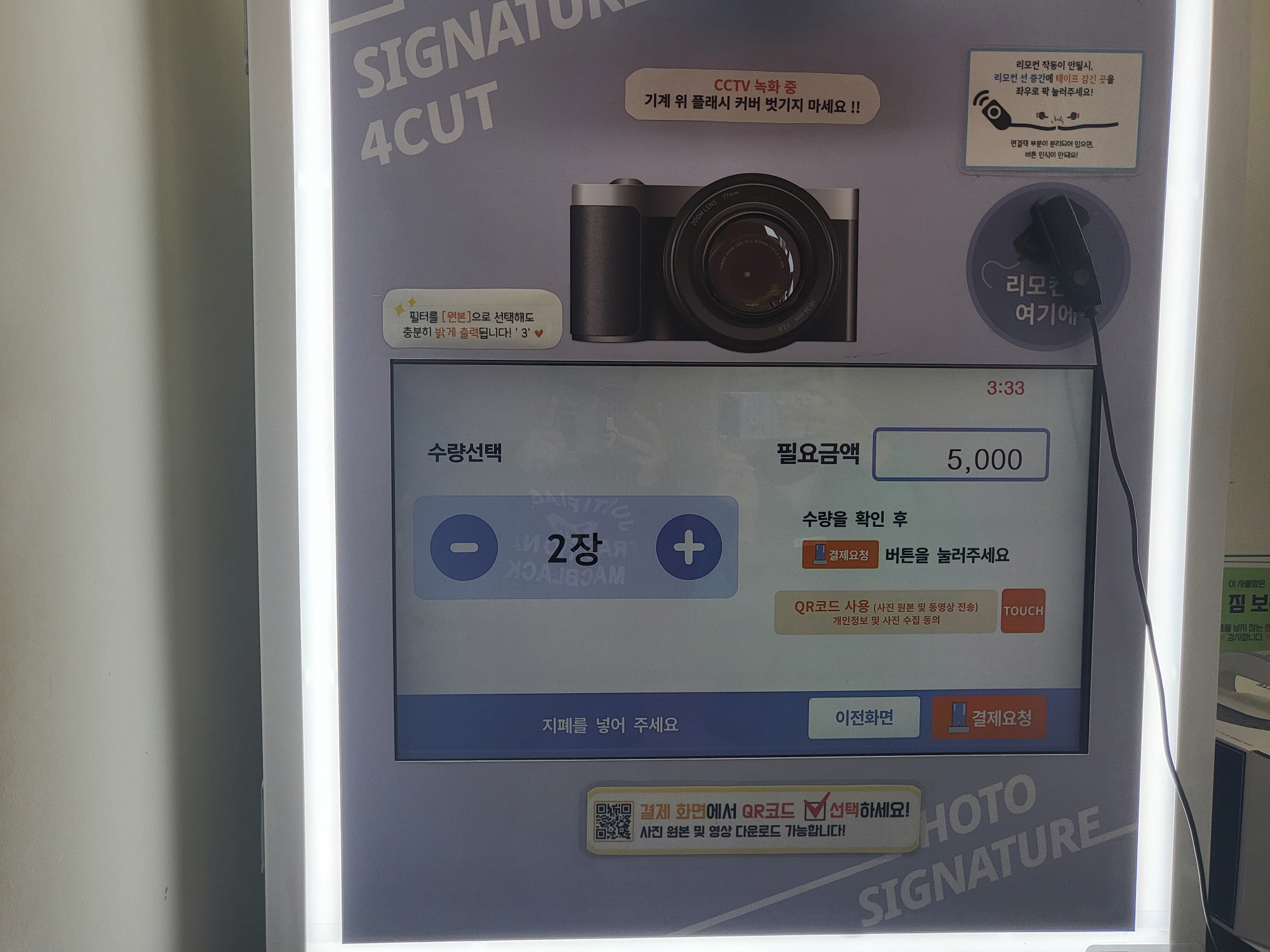 포토시그니처 - 선택6