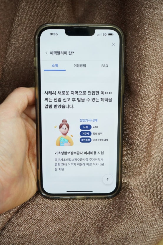 정부지원 