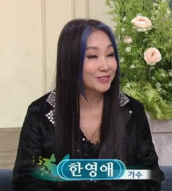 한영애 프로필