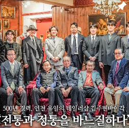 김주현 바이각 가게 정보