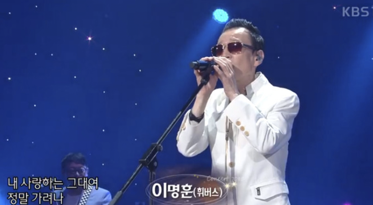 가수 이명훈