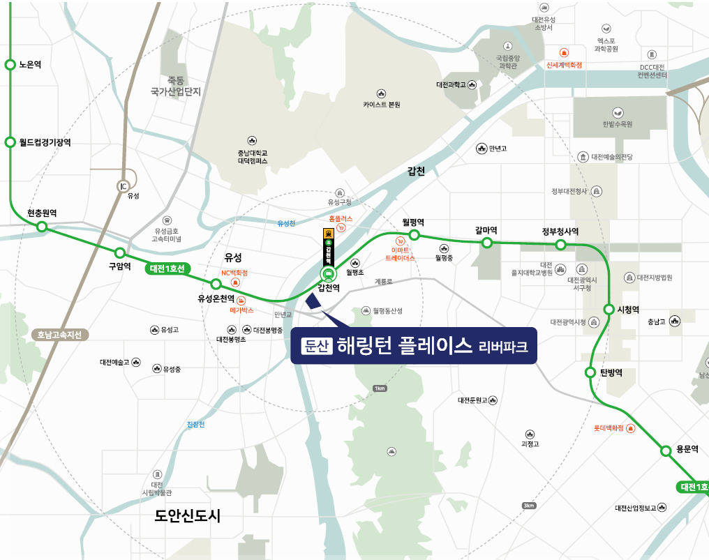 둔산해링턴플레이스리버파크아파트(+조건변경, 계약금 0원, 조기마감예상)