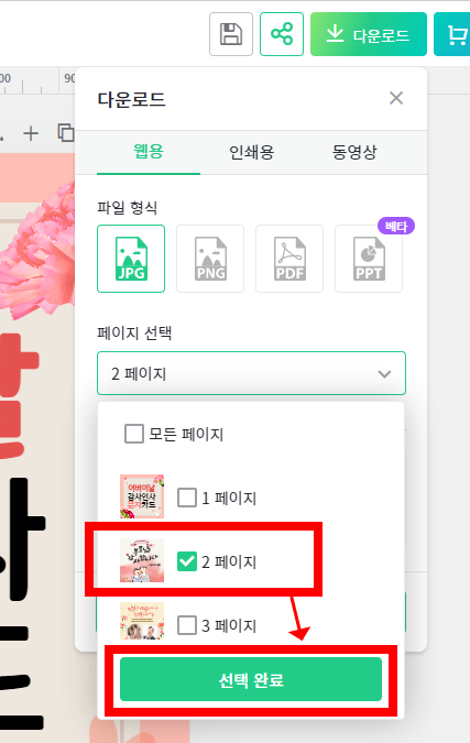๋ฏธ๋ฆฌ์บ๋ฒ์ค ๋ค์ด๋ก๋
