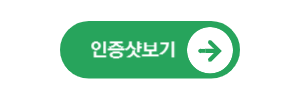 스탬프함