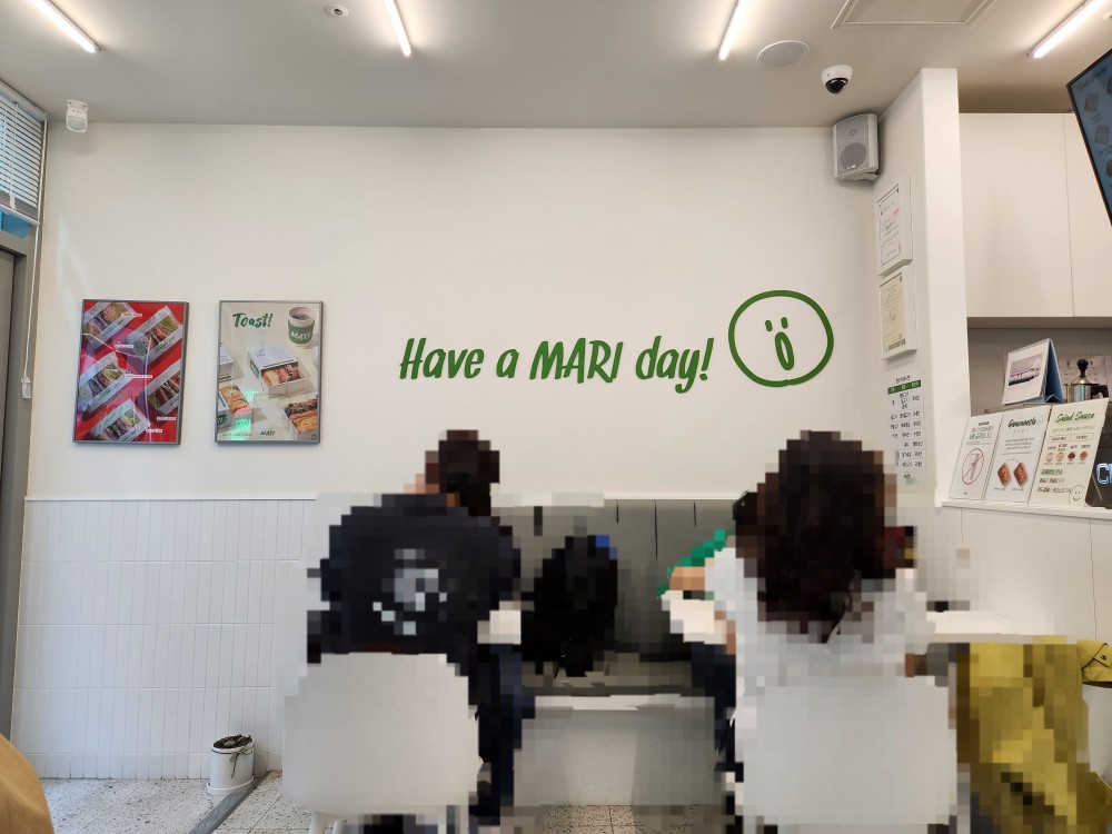 토스트카페 마리 고양행신점