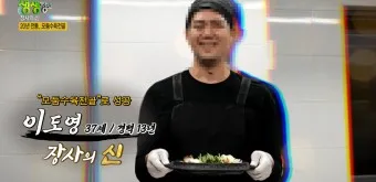 생생정보 장사의 신 텍사스식 바비큐 맛집 위치_26