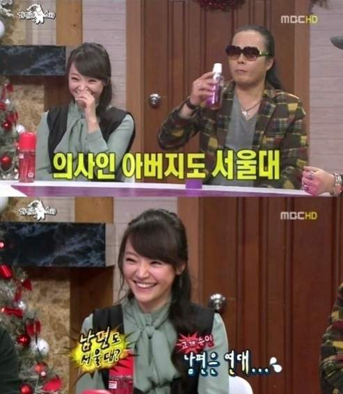 김소현 뮤지컬배우 집안