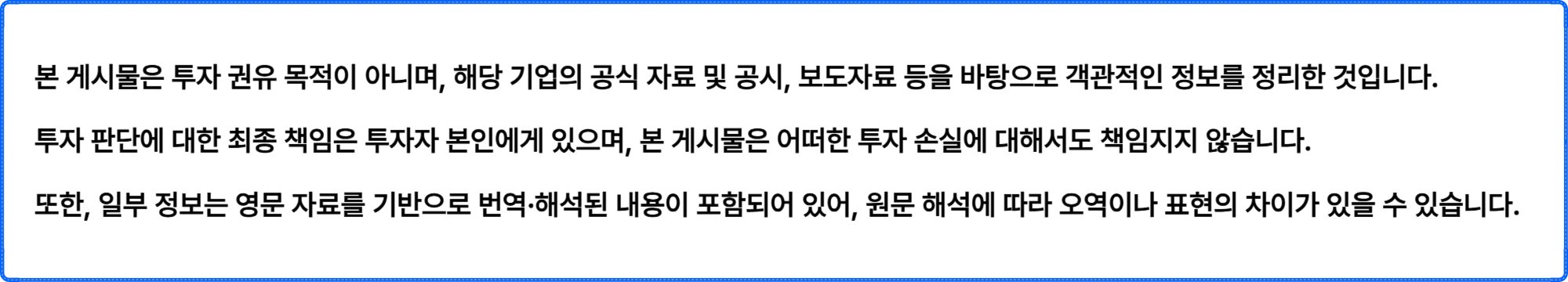 카리스마 테라퓨틱스 주가 급등 이유 및 실적 분석 – 바이오주·구조조정·전략 전환