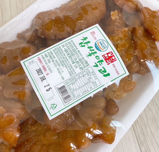 장인 약과 포장 모습