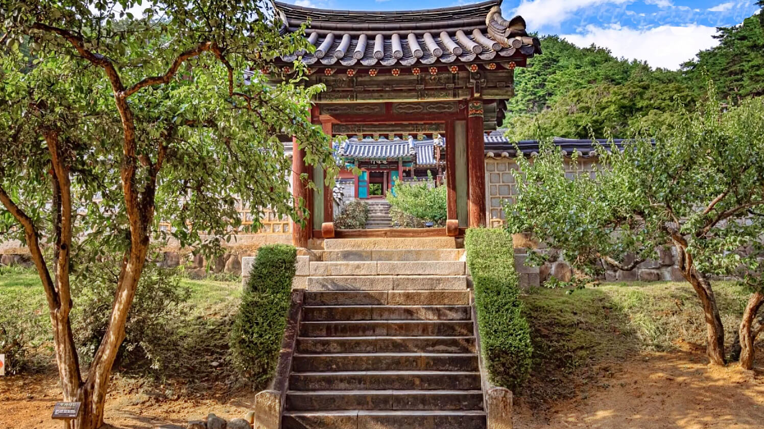 도산서원
