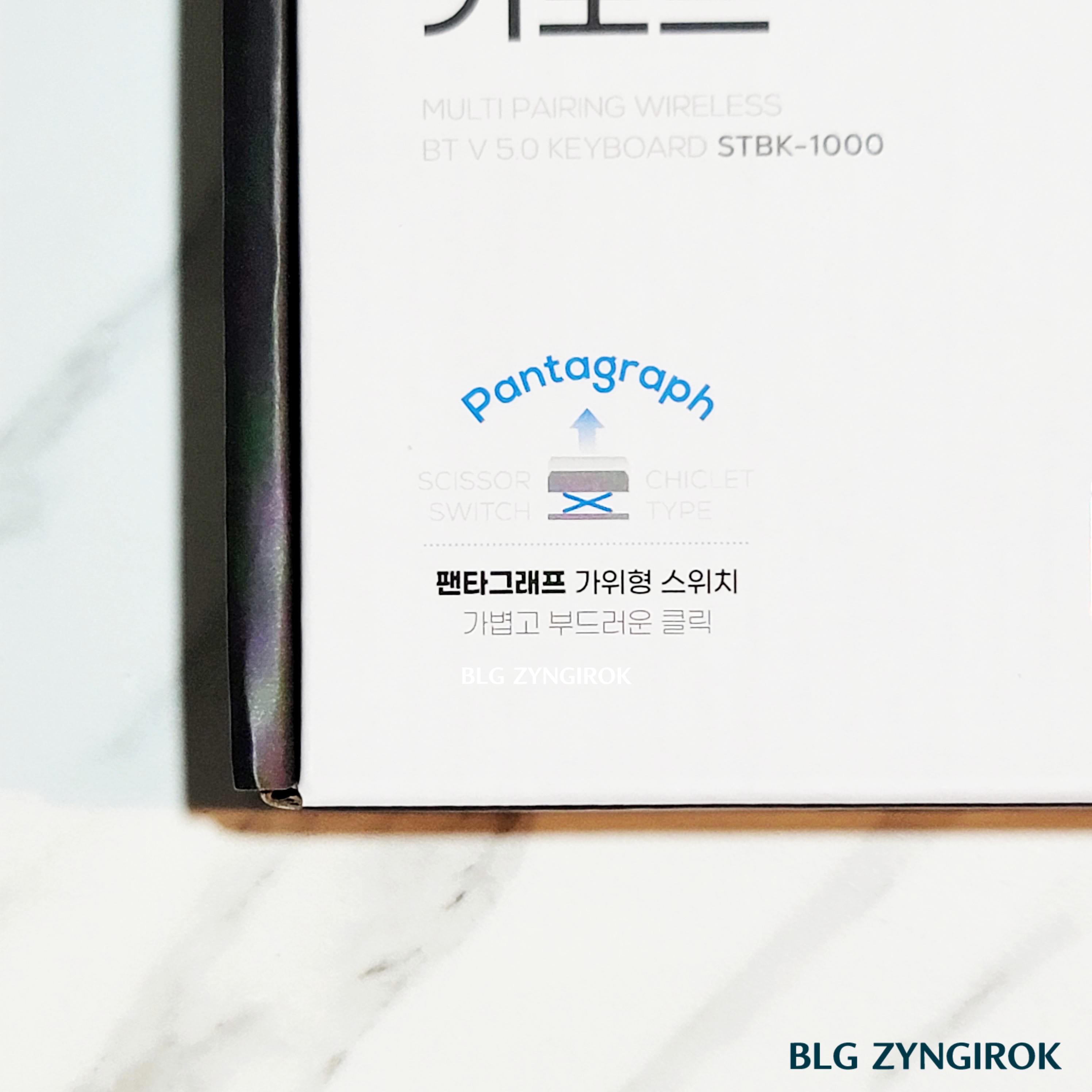 노브랜드 전자기기 : 무선 키보드가 펜타그래프 버튼이라는 점이 상자에 표현돼 있다.