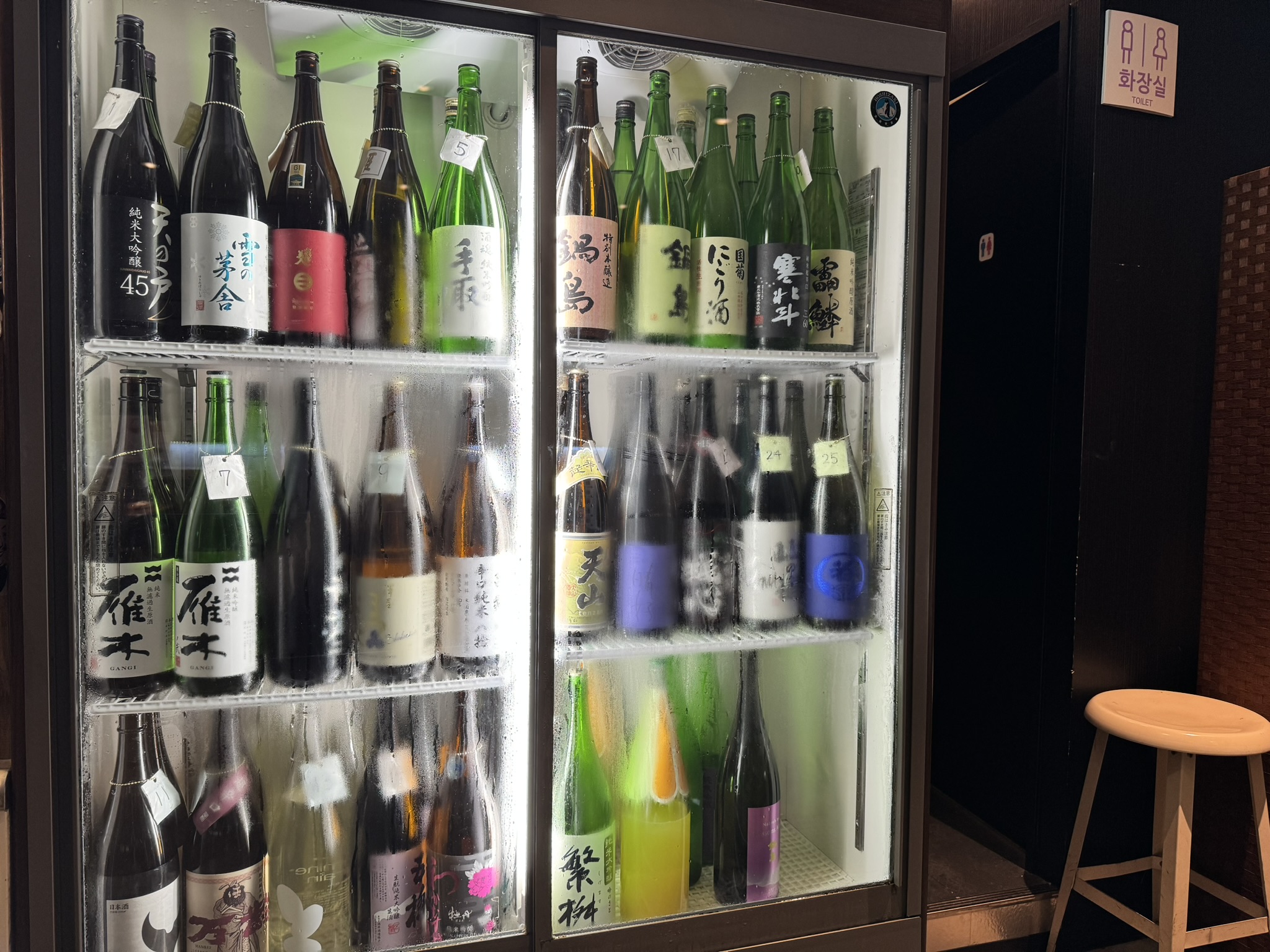 사케 냉장고 전체 뷰