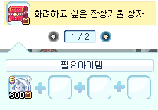 라테일 잔상거울 교환