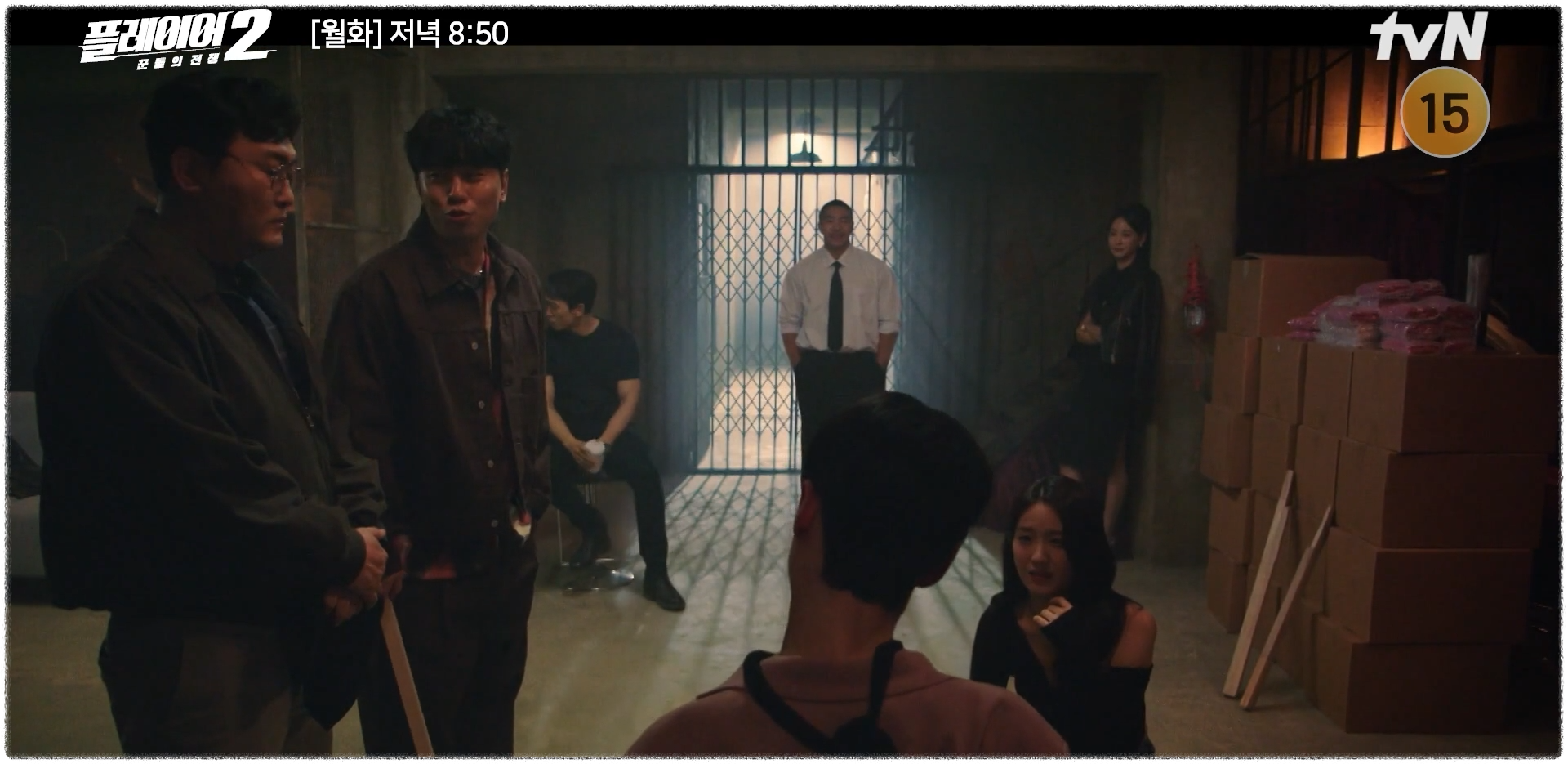 플레이어2 꾼들의 전쟁 회차정보