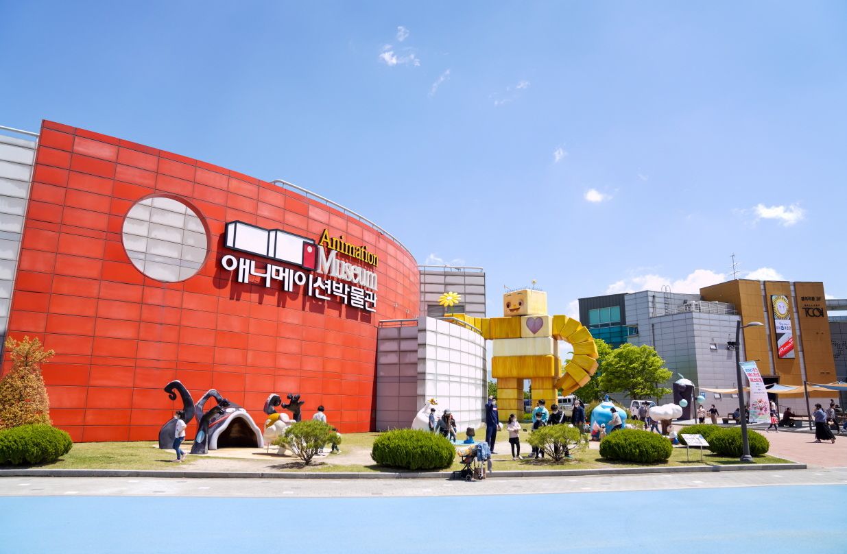 애니메이션박물관