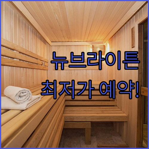 미니애폴리스 인근 뉴 브라이튼 인기 ..