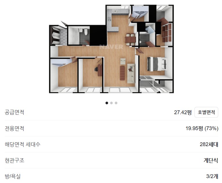 동탄역 롯데캐슬 평면도 59