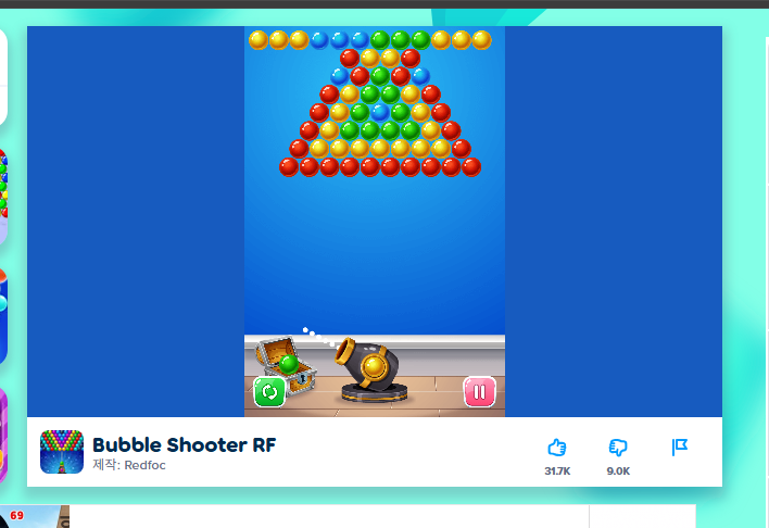 poki 게임 홈페이지 및 게임 소개