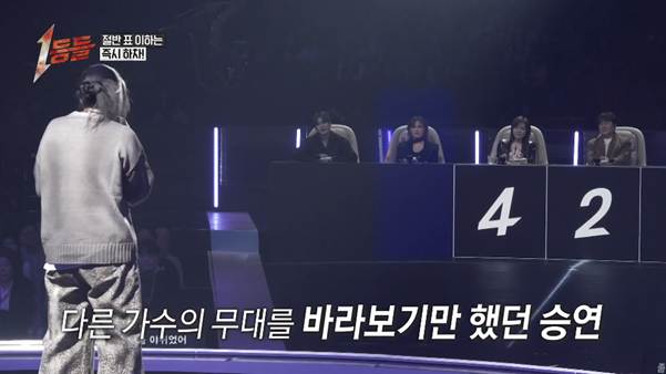 (스포주의) 다른 참가자들이 제일 견제한 가수.jpg | 인스티즈