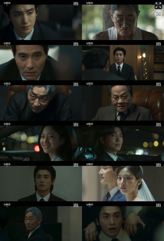 보물섬드라마