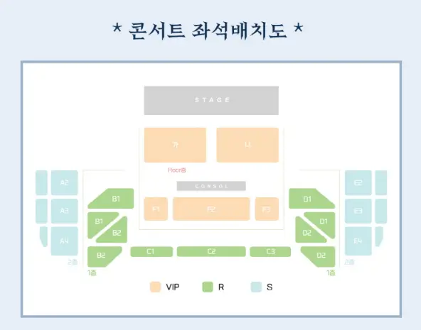 박정현 콘서트 예매 전국투어 일정