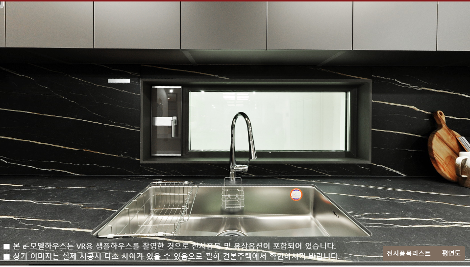 힐스테이트 창원 더 퍼스트 - 주방 창호