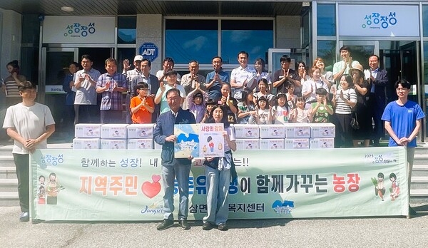 고사리 손이 키운 기적: 장성 서삼면 '서삼애농장' 감자, 마을에 사랑을 전하다