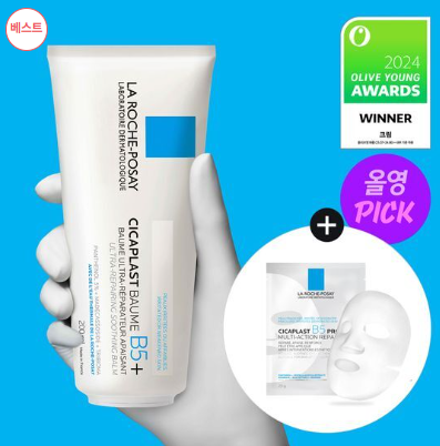 올리브영 3월 세일 기간 화장품 추천 쇼핑몰