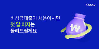 소액대출 신청방법
