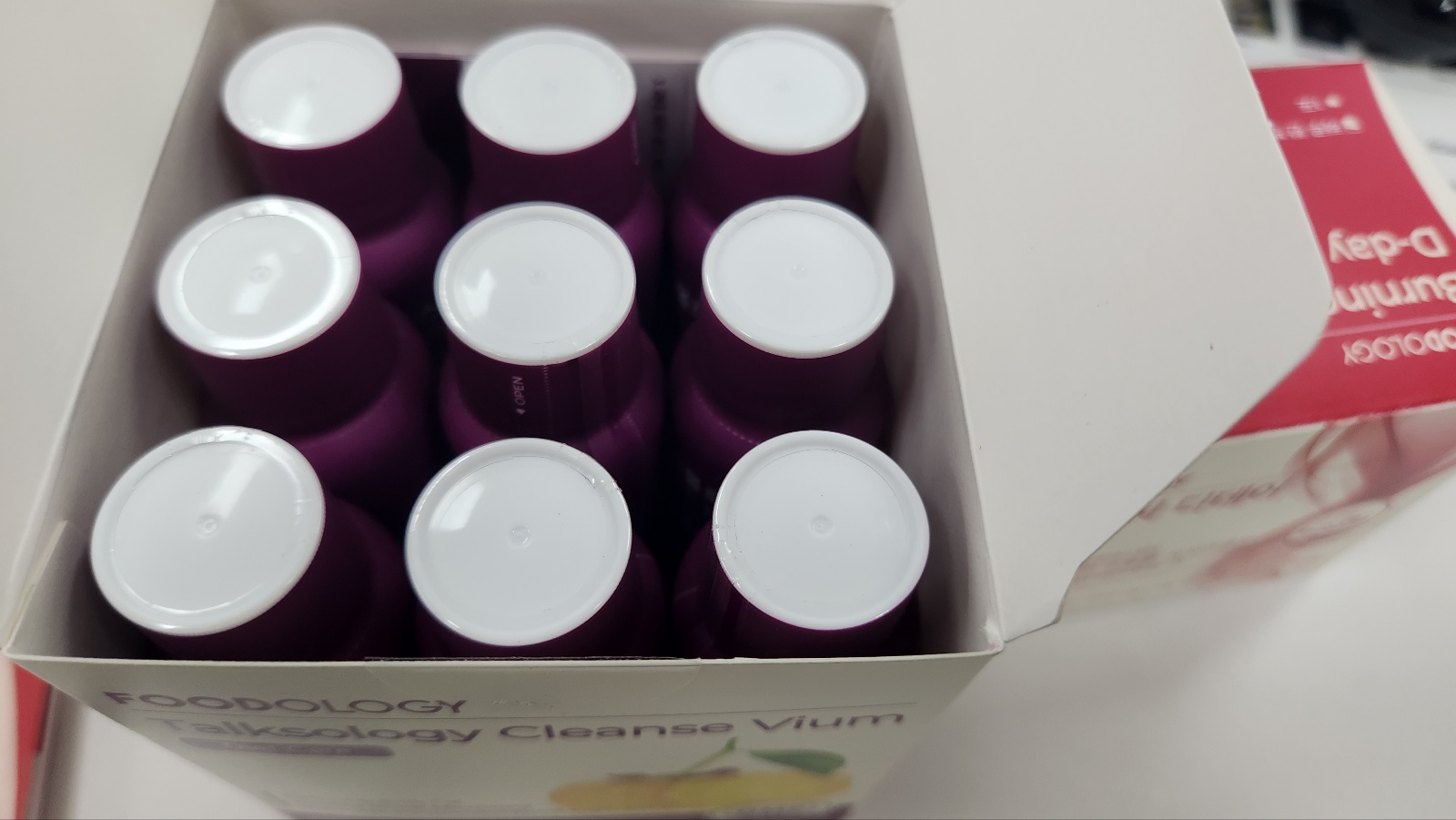 빨간통 다이어트