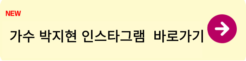 장흥 물축제 가수 정보2