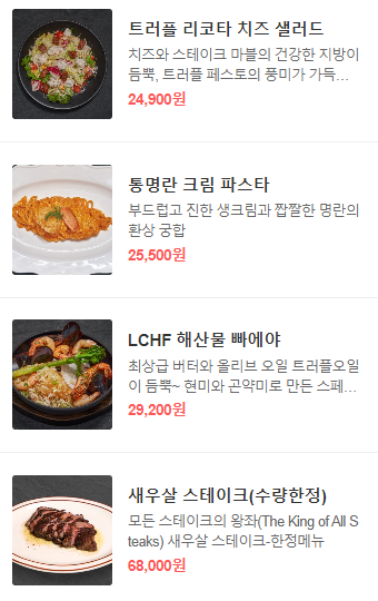 디라이프스타일키친