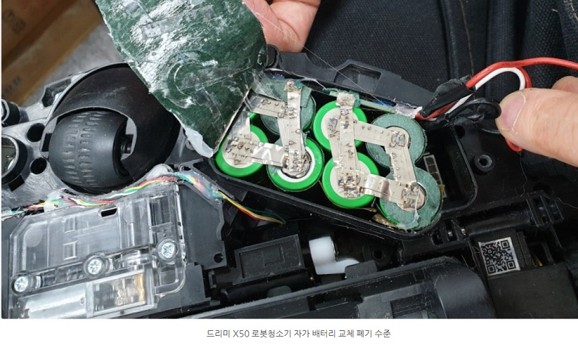 생활의달인-청소기-수리-달인