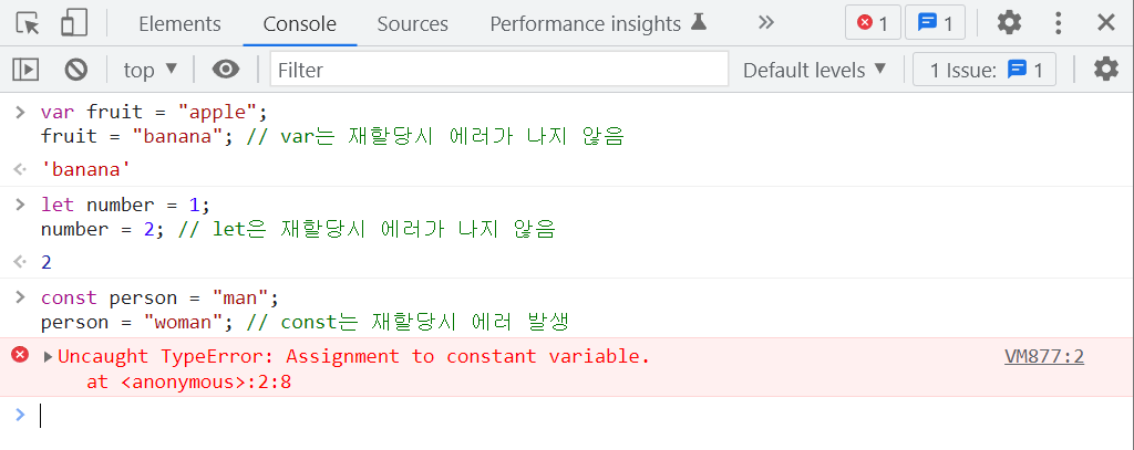 const는-변수-재할당시-에러를-발생시킵니다.