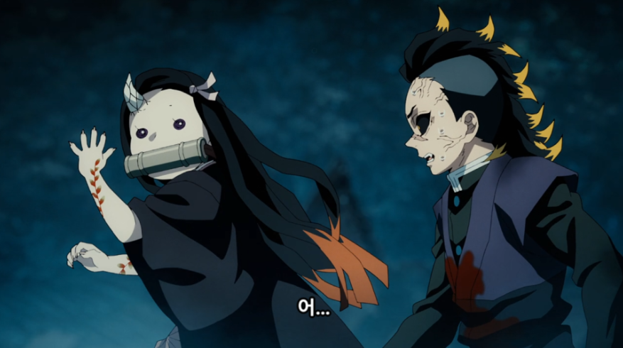 귀멸의 칼날 도공마을편 6화 주가 되겠다면서