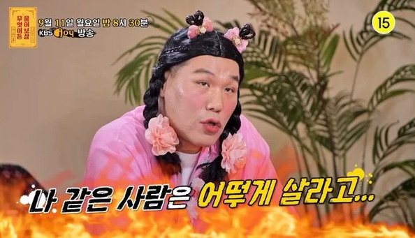 외모 강박증 극복