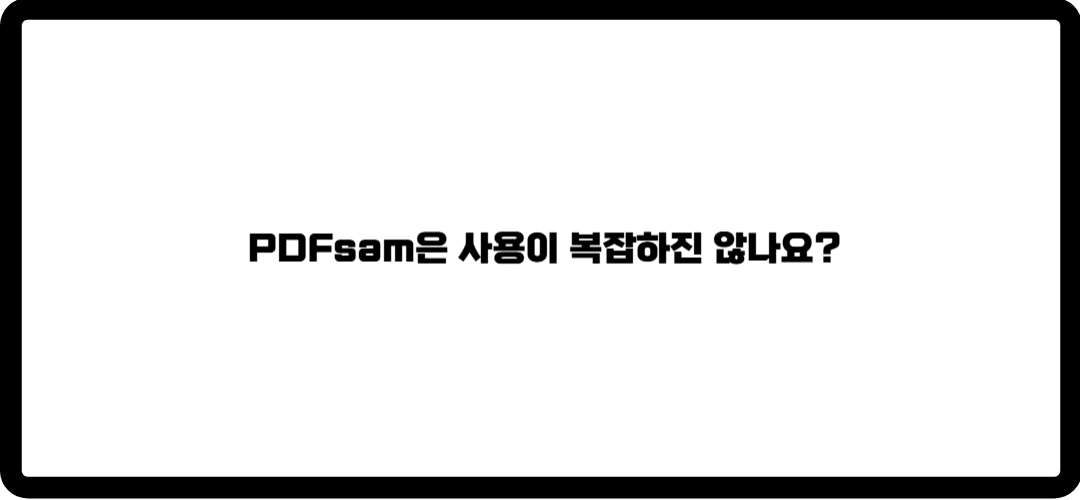 pdf다운로드