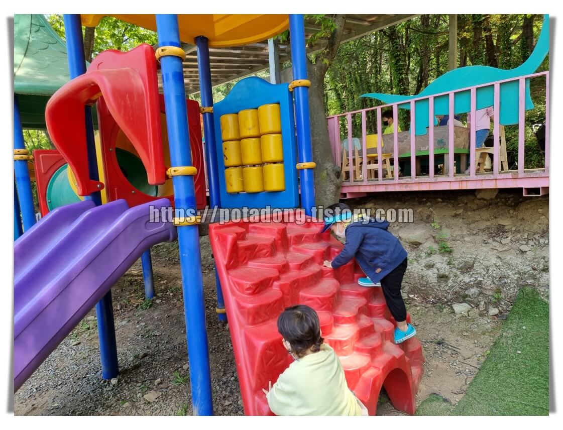 동천자연식물원