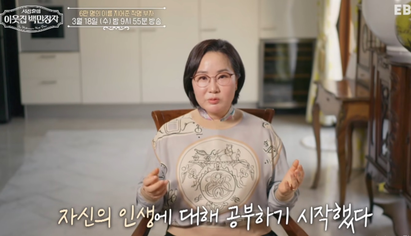 박대희-지인작명연구소