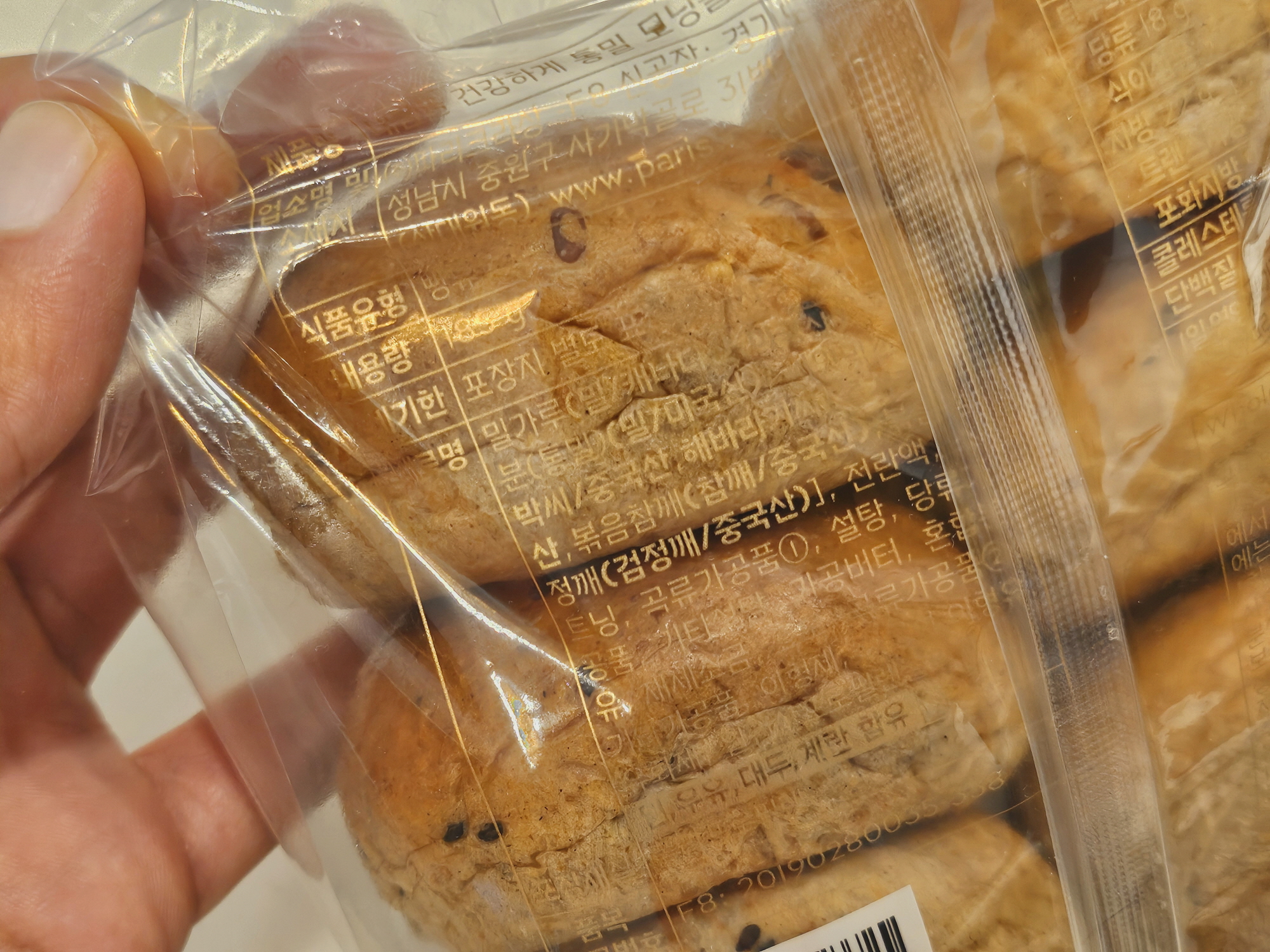 파리바게트 통밀모닝롤