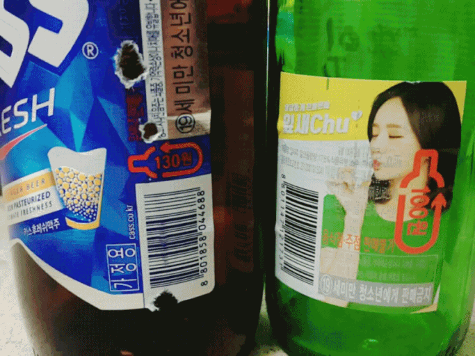 공병-재활용-표시