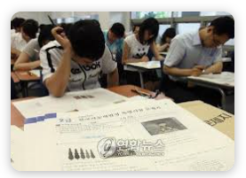 한국사능력검정 시험